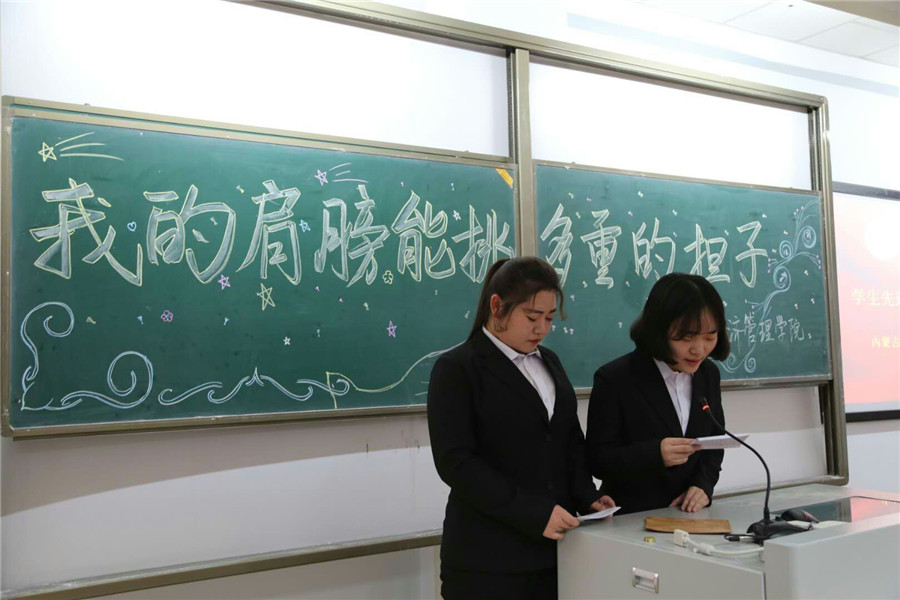 老虎机
