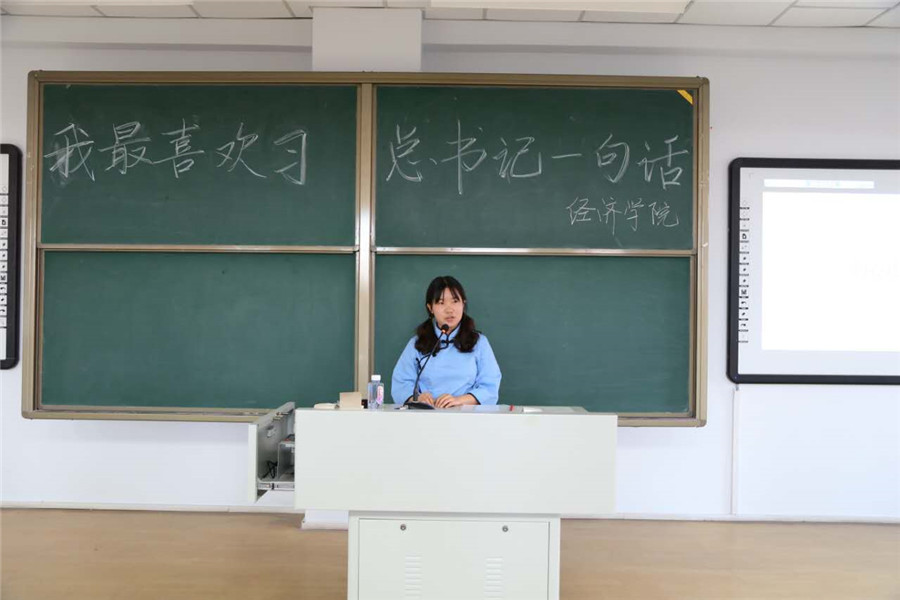 老虎机