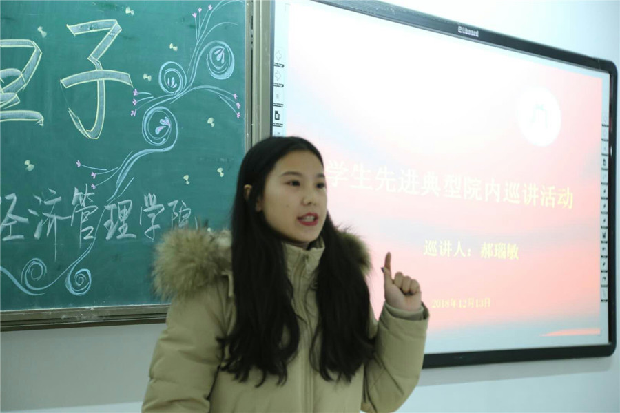 老虎机