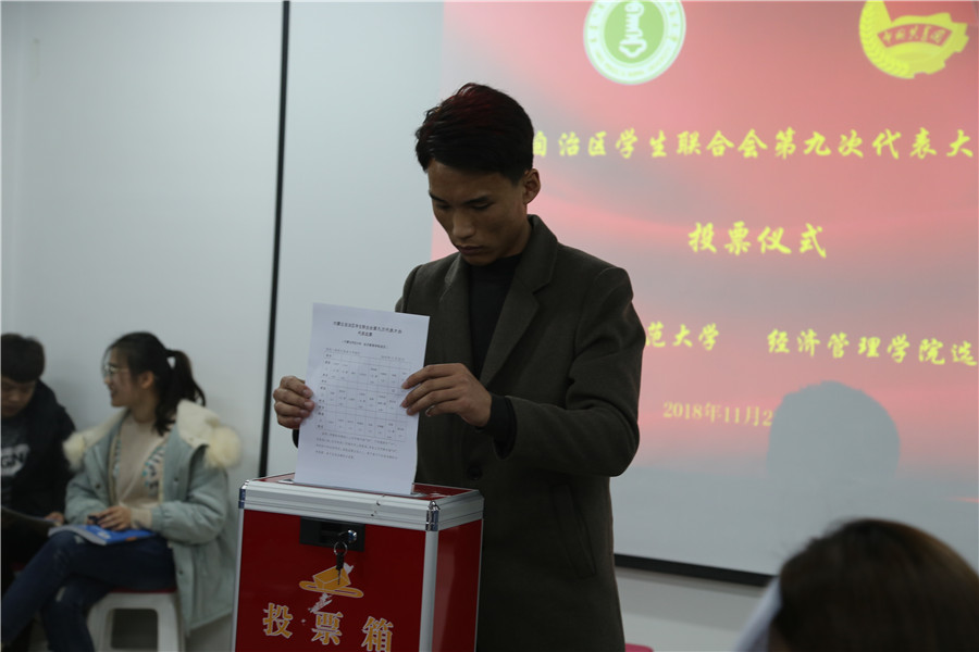 老虎机