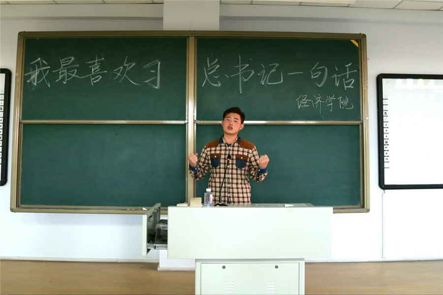 老虎机