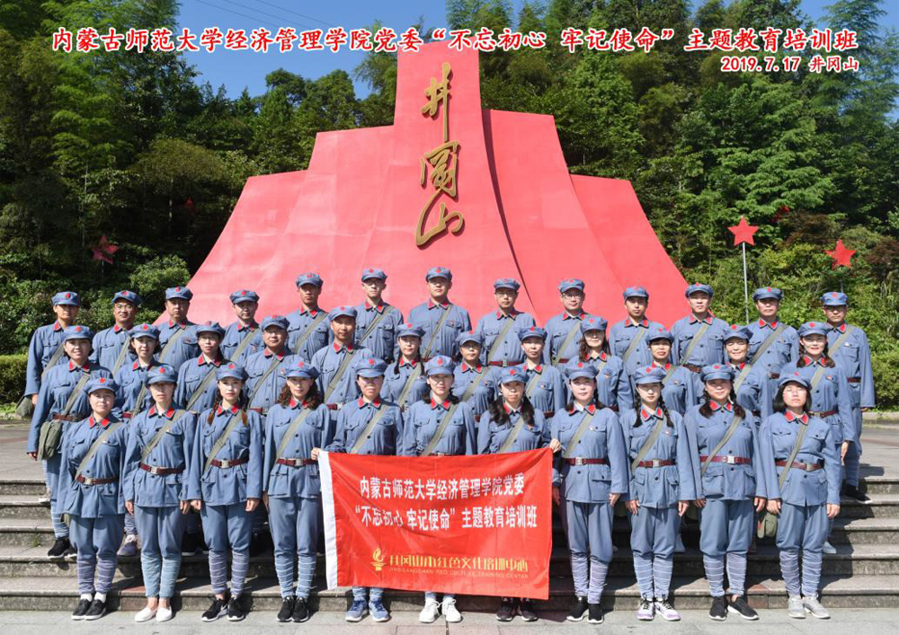 老虎机