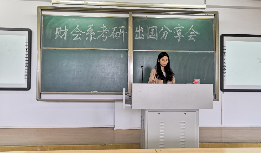 老虎机