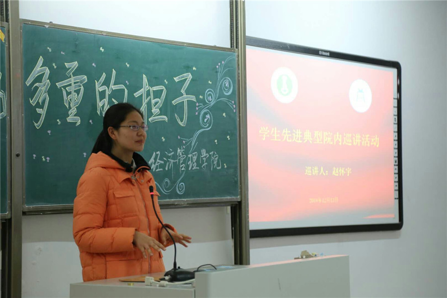 老虎机