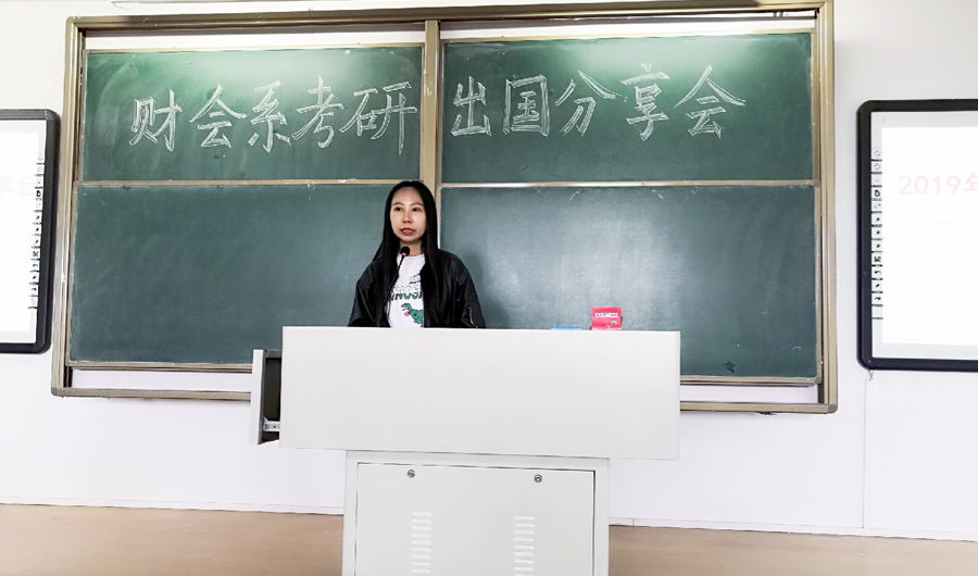 老虎机