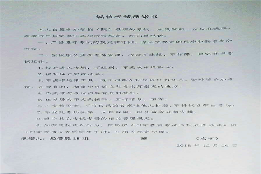 老虎机