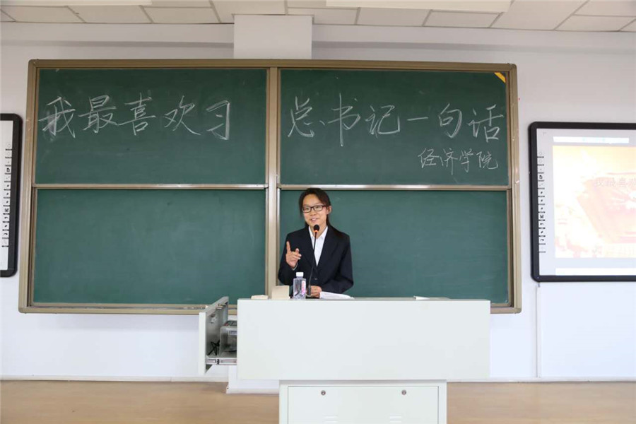 老虎机