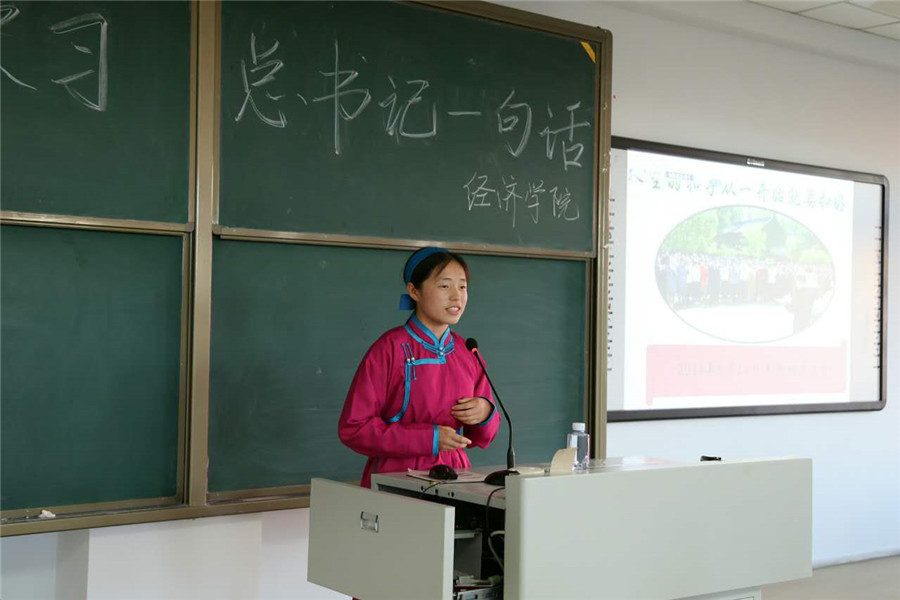 老虎机