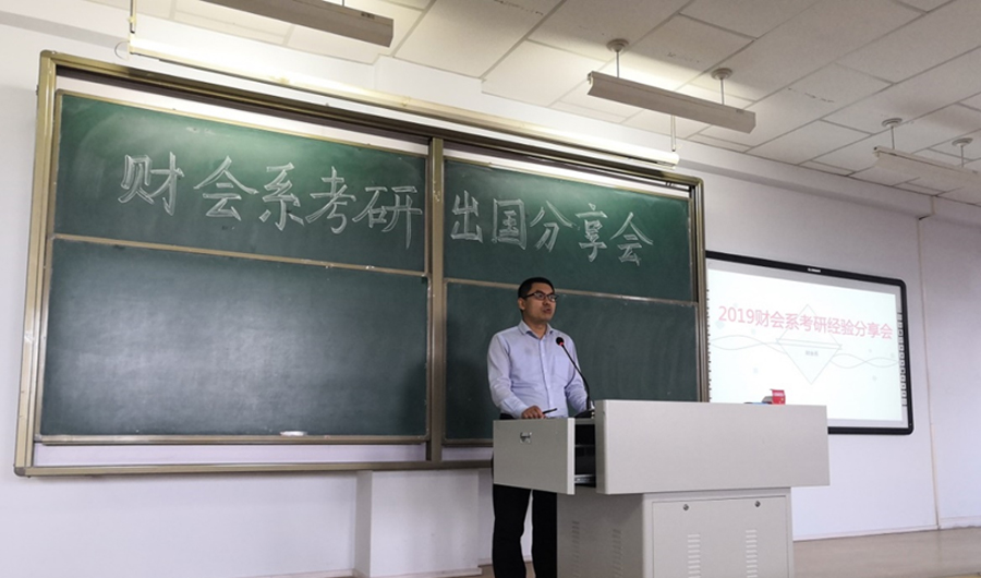 老虎机