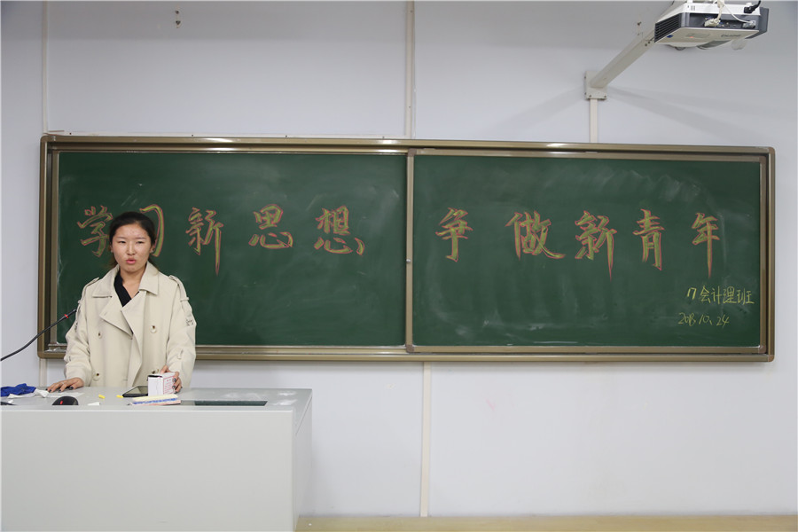 老虎机