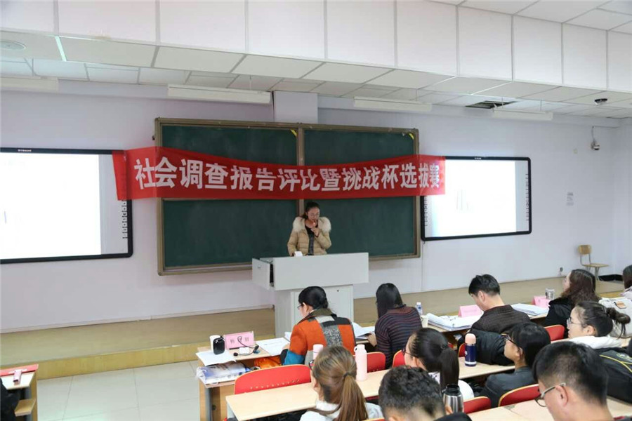老虎机