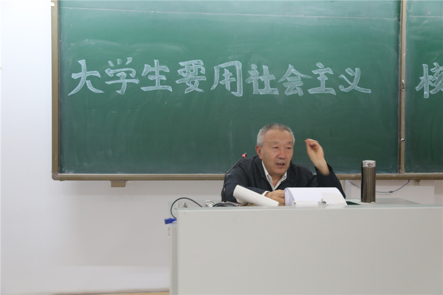 老虎机