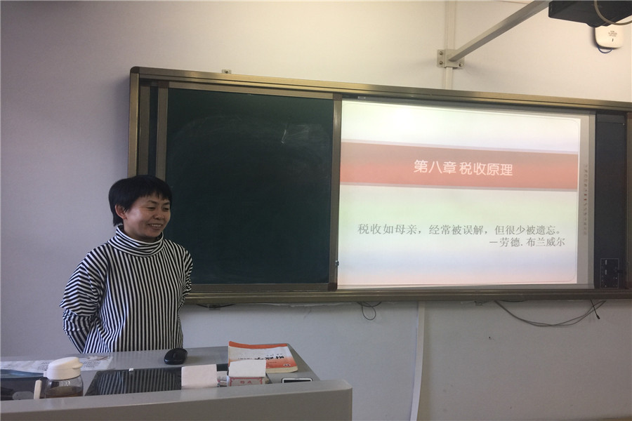 老虎机