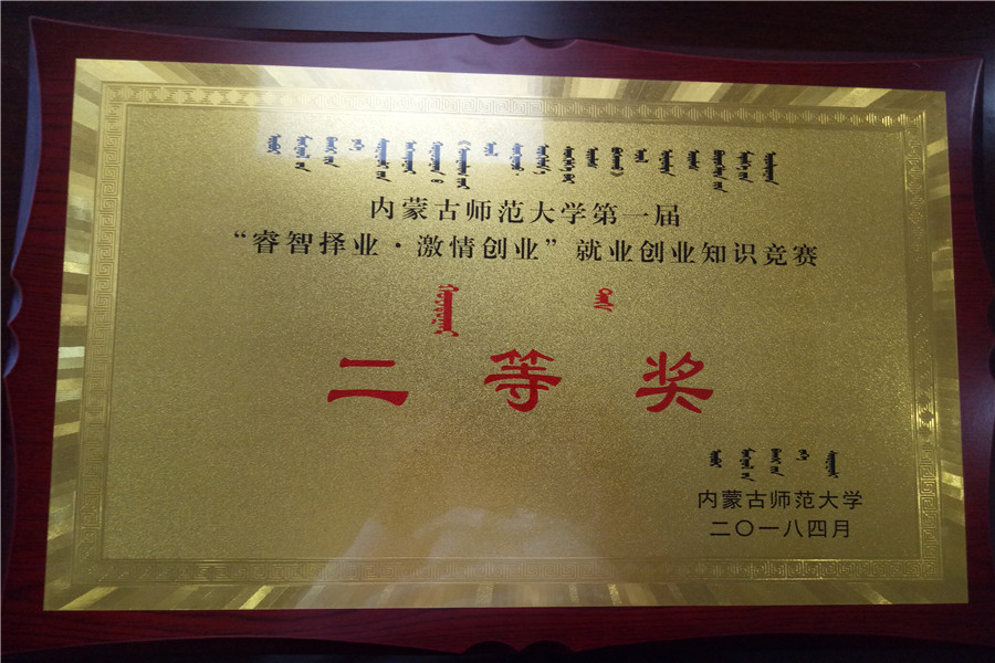 老虎机