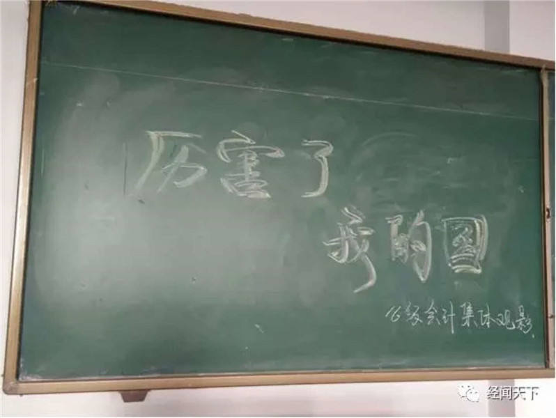 老虎机
