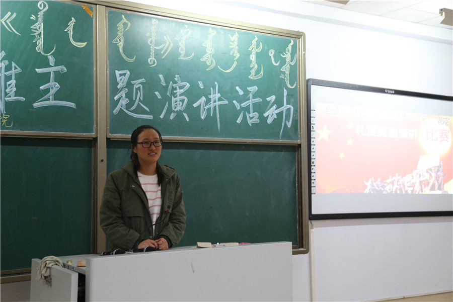 老虎机