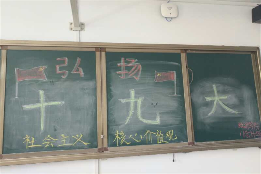 老虎机