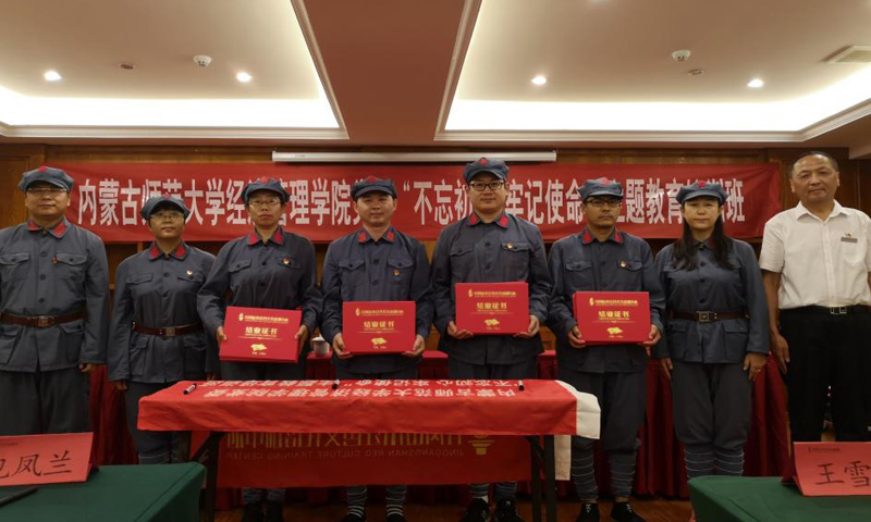 老虎机