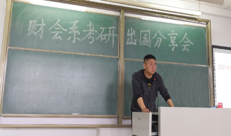 老虎机