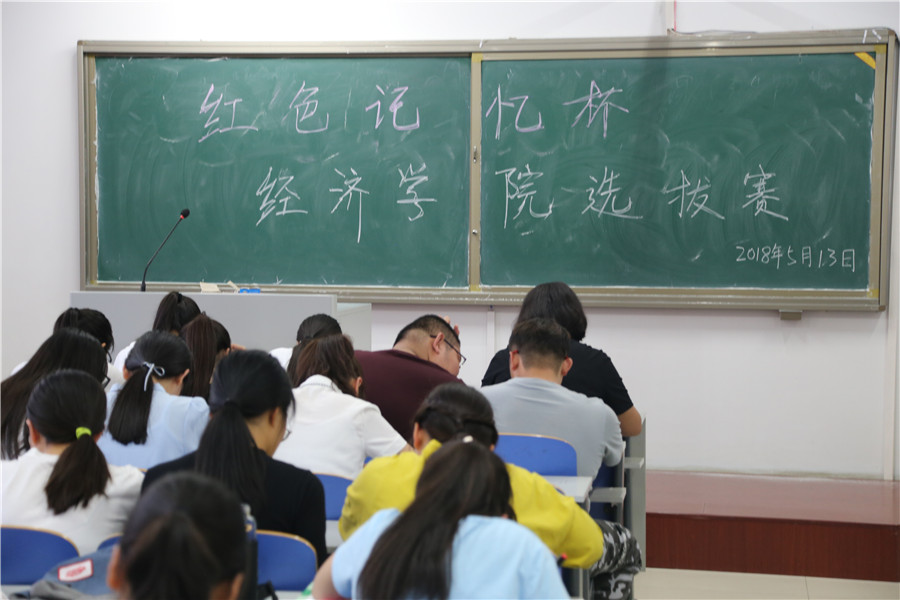 老虎机