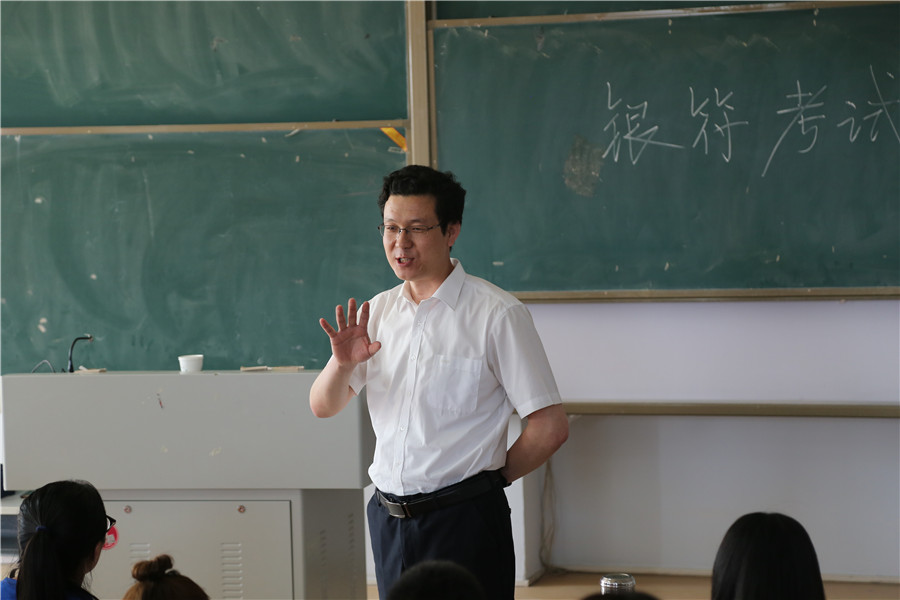 老虎机
