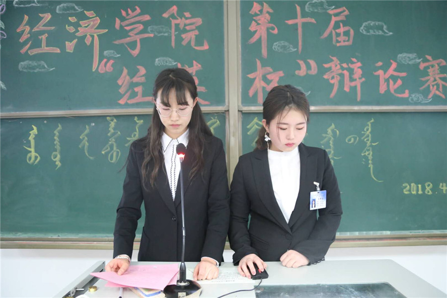 老虎机