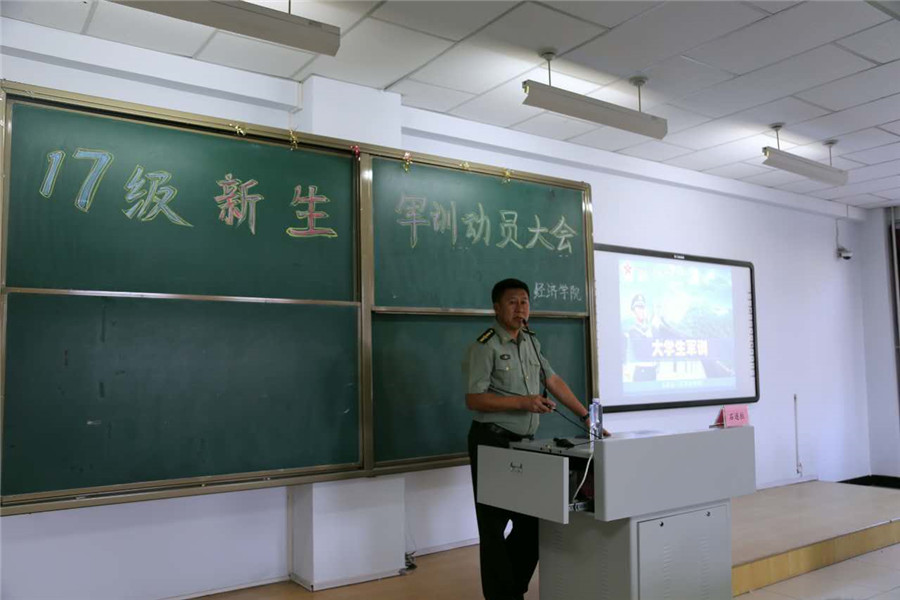 老虎机