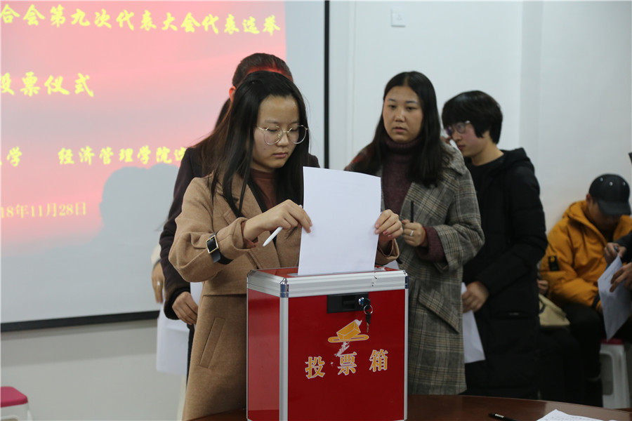老虎机