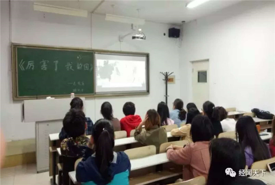 老虎机