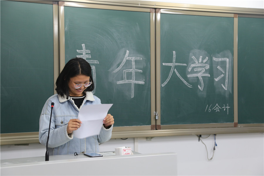 老虎机