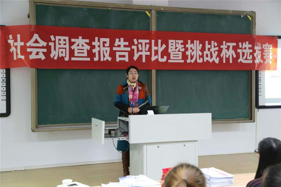 老虎机