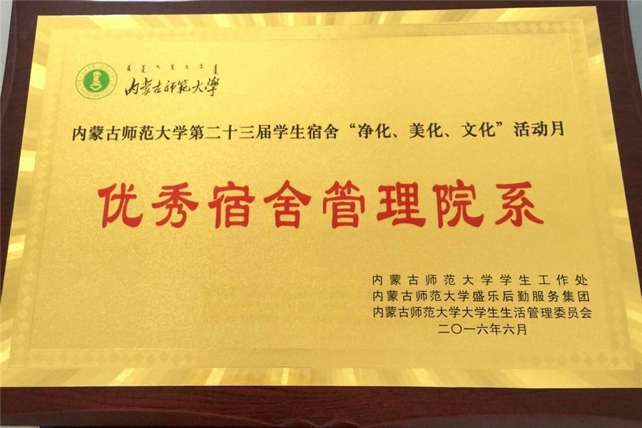老虎机