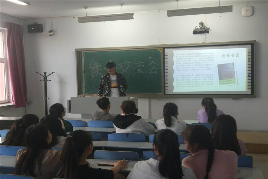 老虎机