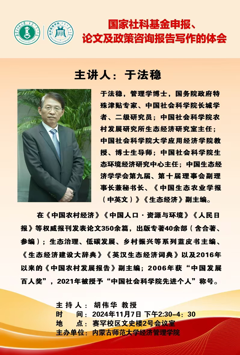 老虎机