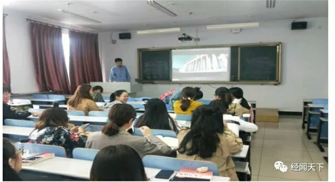 老虎机