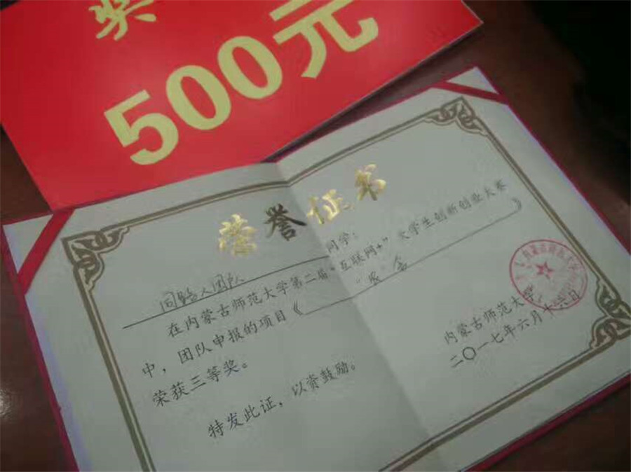 老虎机