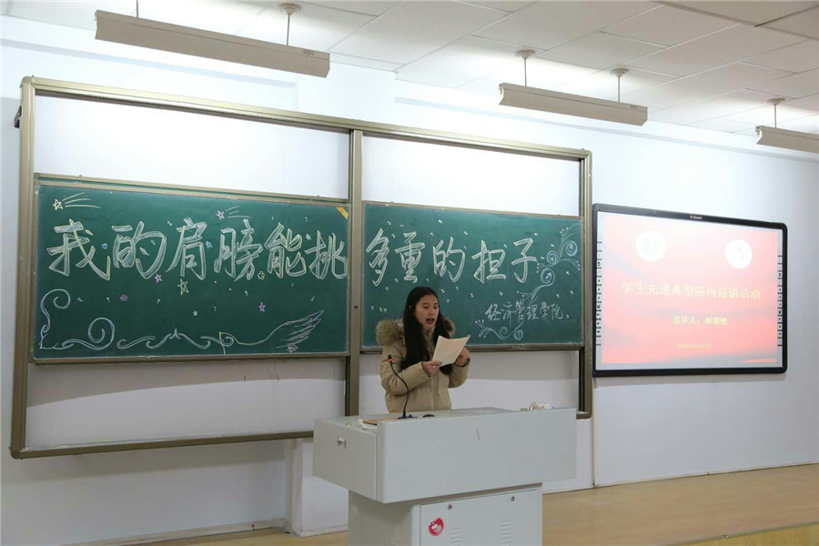 老虎机