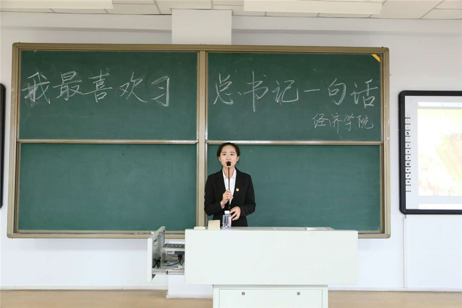 老虎机