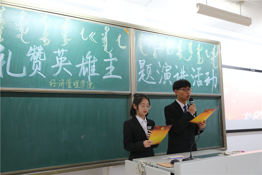 老虎机