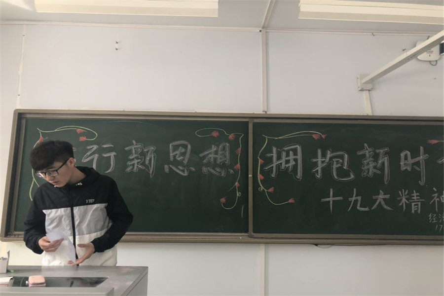 老虎机