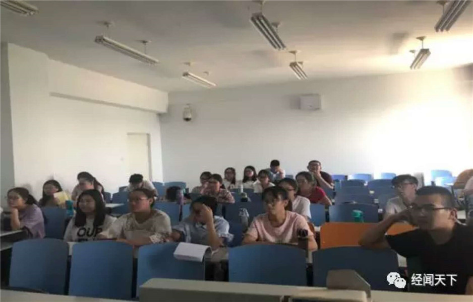 老虎机
