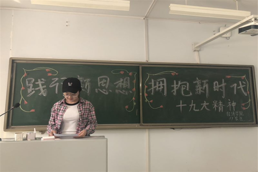 老虎机