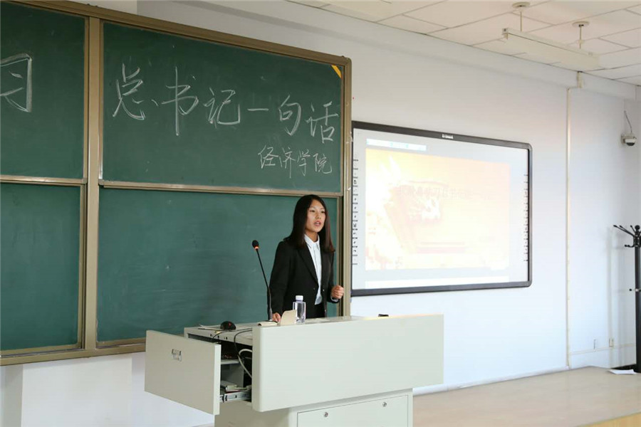 老虎机