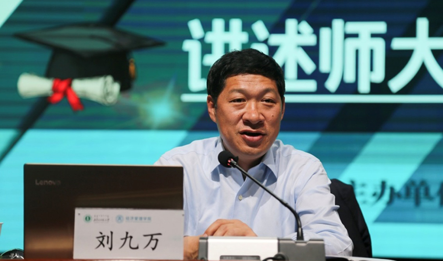 老虎机