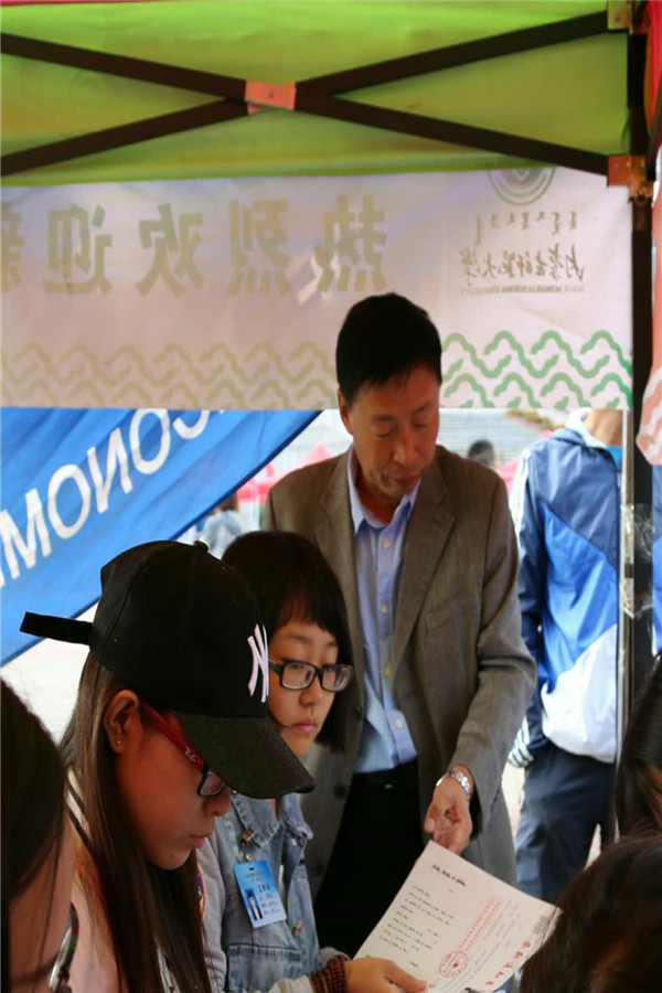 老虎机