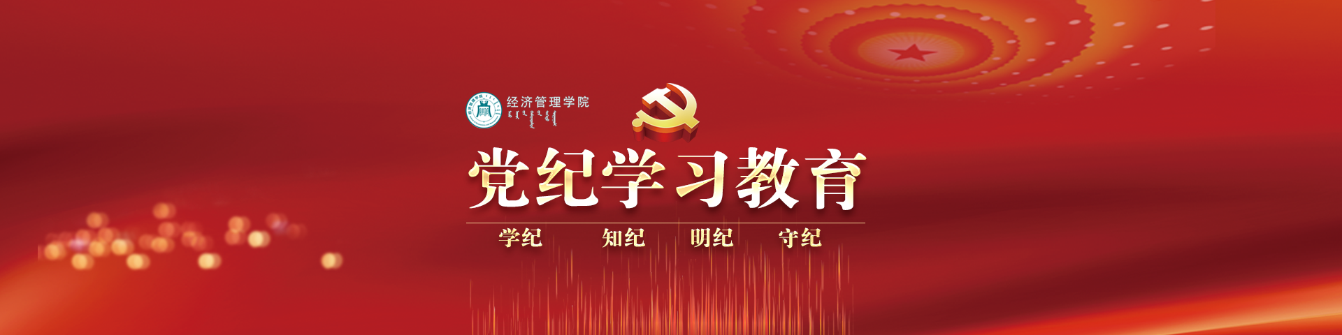 老虎机