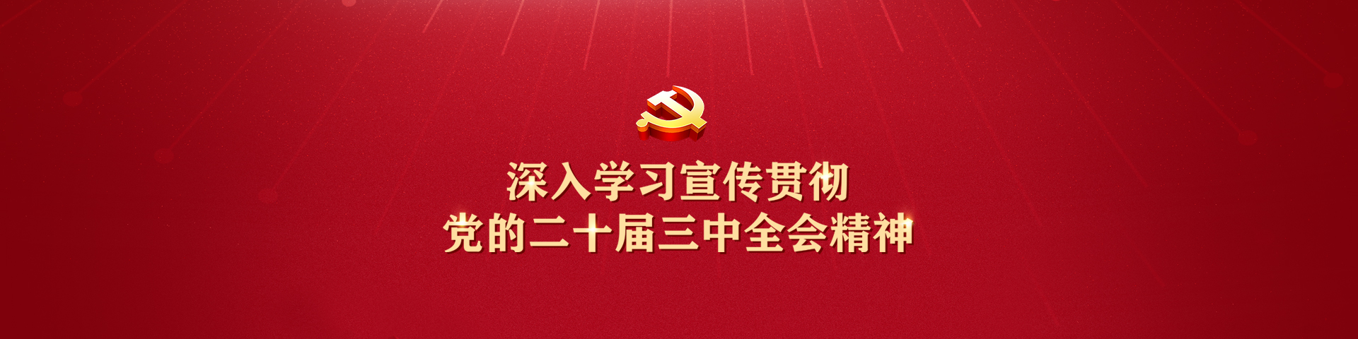 老虎机