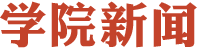 老虎机